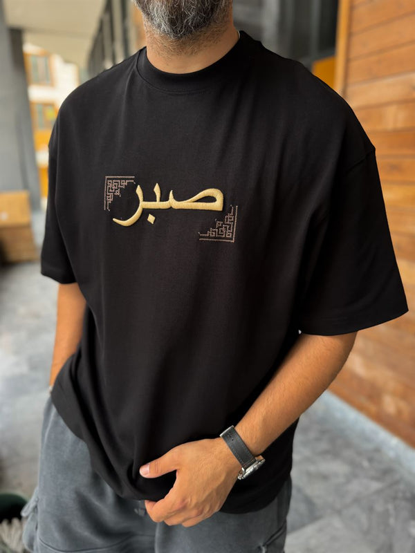 Sabr Embroidered Oversize T-Shirt